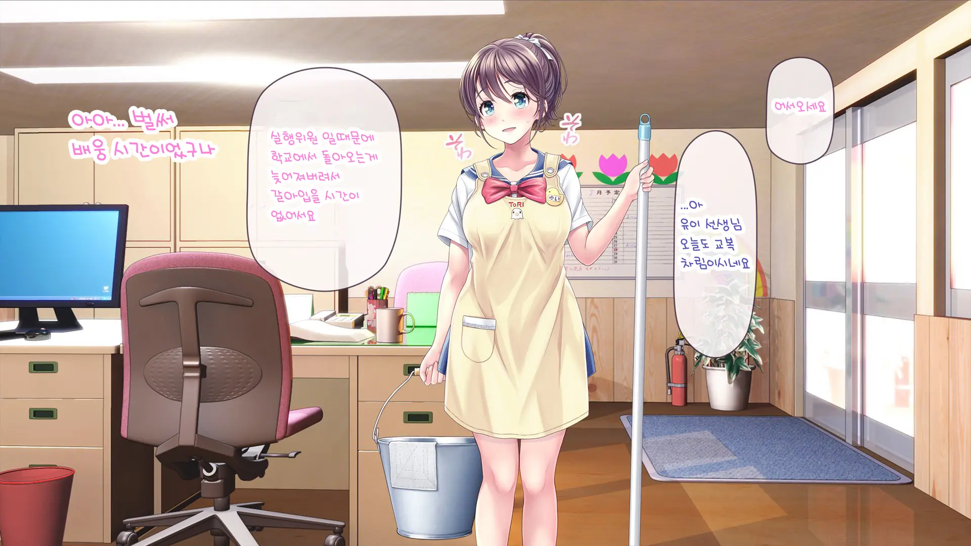 Minna No Goblin Hiroba ~Yui Sensei Wa Boku-Tachi No Omorashi Yuugu~